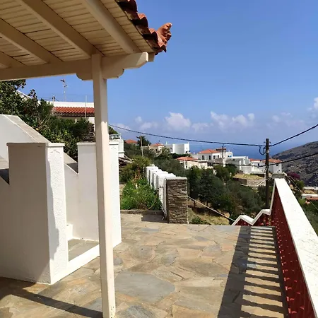 Avli Sigara Sineti