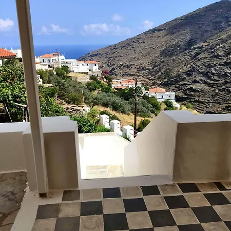 Avli Sigara * Sineti